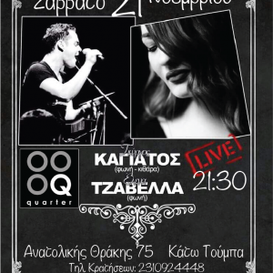 21November_kagiatos_sing