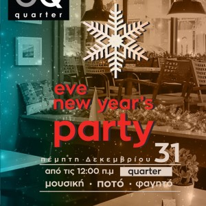 quarter-new-year