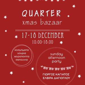 quarter_xmas_bazaar